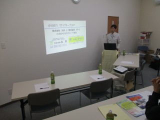 2018年5月20日開催　ハミングライフ岩国店　セミナールーム